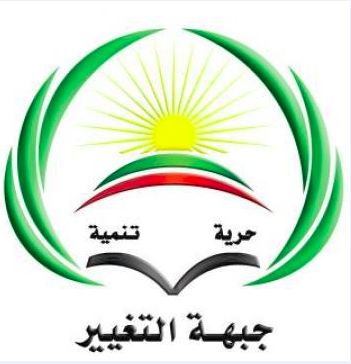 الجبهه