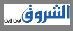 الشروووق