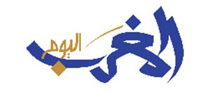 المغرب اليوم