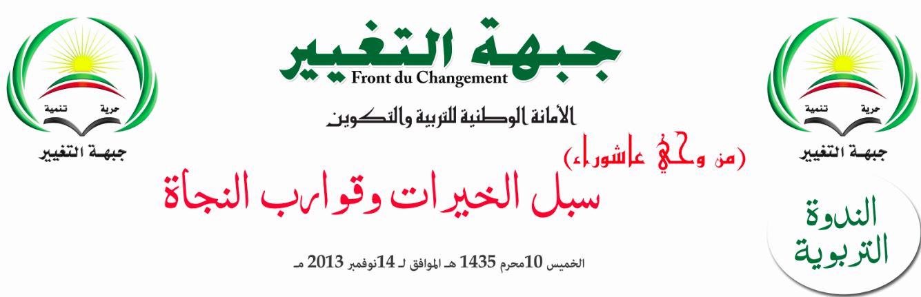 الانترنت