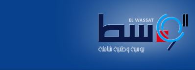 الوسط