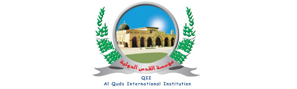مؤسسة القدس