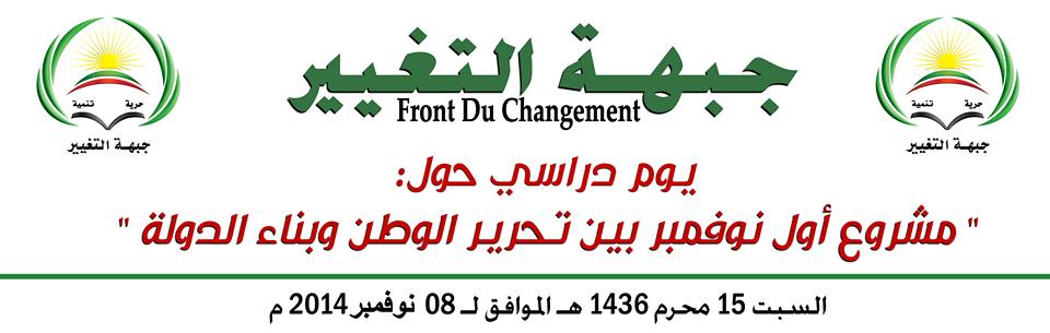 يوم دراسي