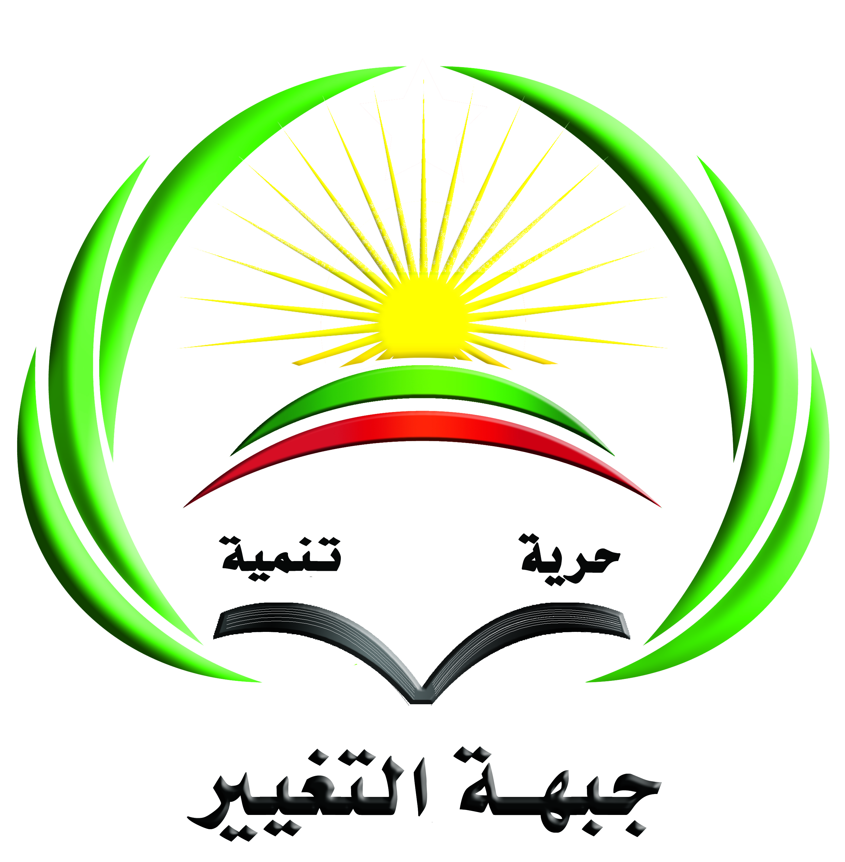 LOGO_Final